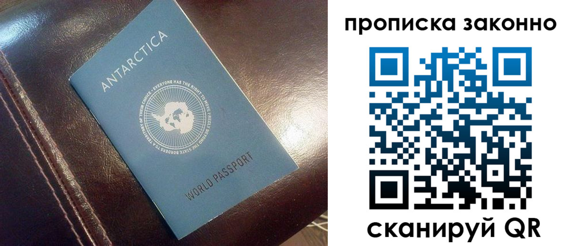 прописка в квартире в Калаче-на-Дону