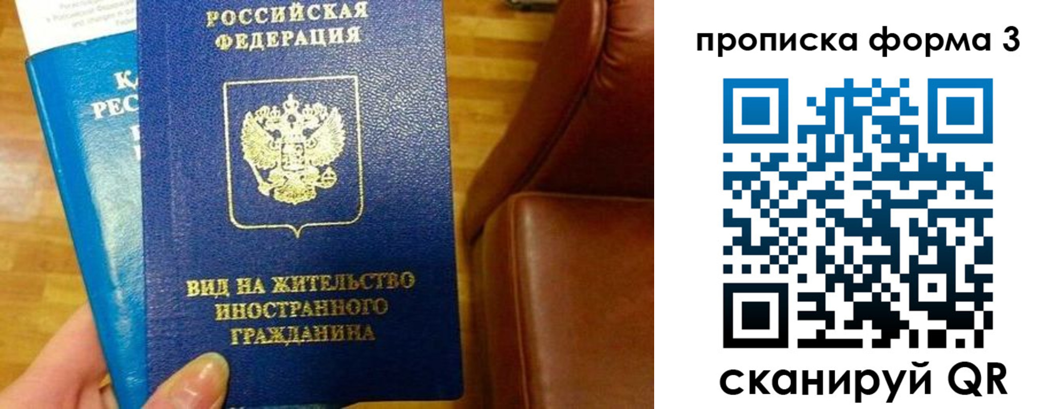 форма 3 в Калаче-на-Дону