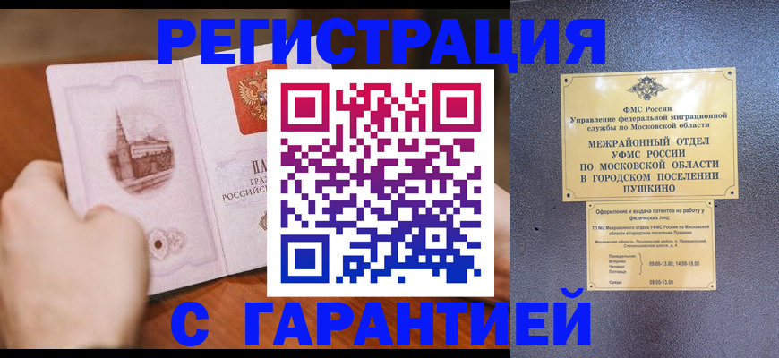 найти адрес прописки в Калаче-на-Дону