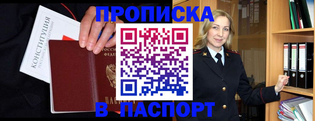 регистрация для школы в Калаче-на-Дону