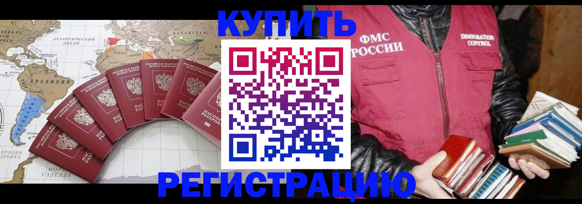 пропишу в квартире в Калаче-на-Дону