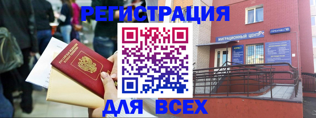 пропишу в квартире в Калаче-на-Дону
